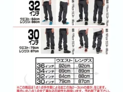 Zeonic Jeans 32inch