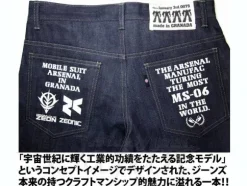 Zeonic Jeans 34inch