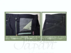 Zeonic Jeans 34inch