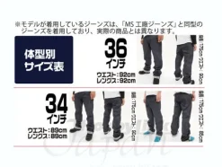 Zeonic Jeans 30inch