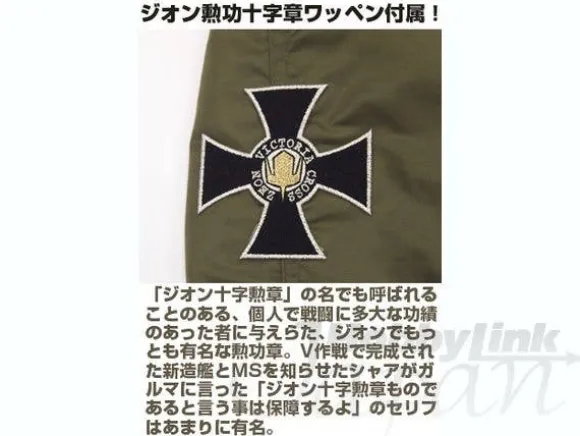 Zeon N3-B Jacket Moss L