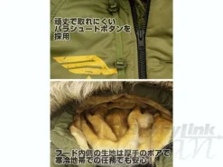 Zeon N3-B Jacket Moss L