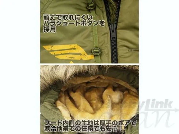 Zeon N3-B Jacket Moss L