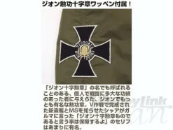 Zeon N3-B Jacket Moss XL