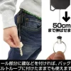 Zeon Reel Key Chain