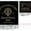 Zeon Space Attack Force B.D.U. Jacket Black L