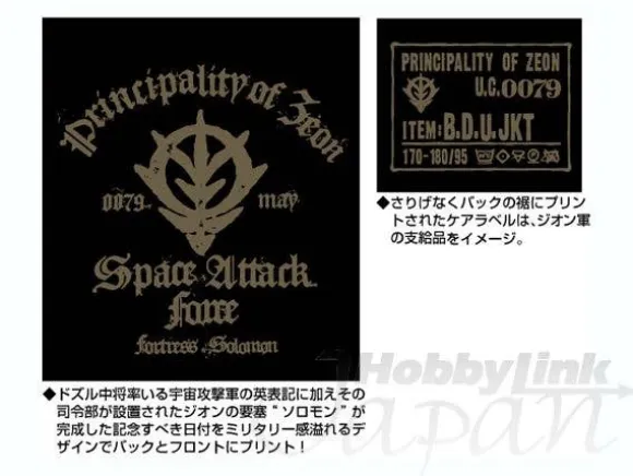 Zeon Space Attack Force B.D.U. Jacket Black L
