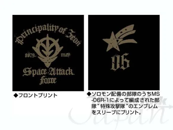 Zeon Space Attack Force B.D.U. Jacket Black L