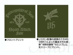 Zeon Space Attack Force B.D.U. Jacket Moss M