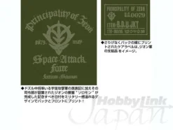 Zeon Space Attack Force B.D.U. Jacket Moss L