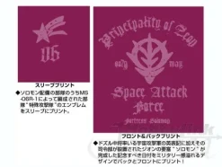 Zeon Space Attack Force Tenjiku Parka Argyle Purple L
