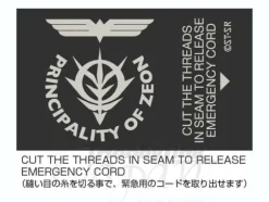 Zeon Survival Belt