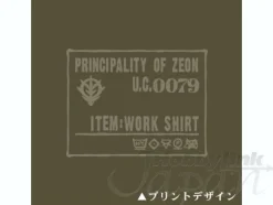 Zeon Work Shirt Moss L