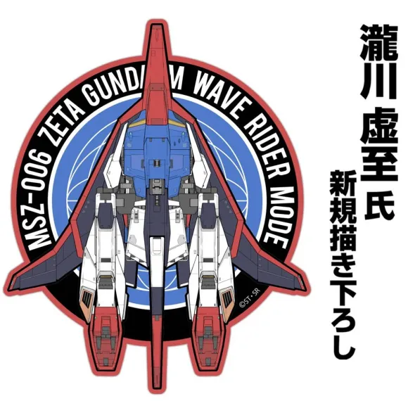 Zeta Gundam: Drawing Wave Rider Sticker
