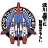 Zeta Gundam: Drawing Wave Rider Sticker