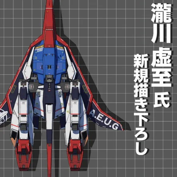 Zeta Gundam: Drawing Wave Rider B2 Tapestry