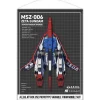 Zeta Gundam: Drawing Wave Rider B2 Tapestry