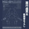 Zeta Gundam: Drawing Wave Rider T-shirt SLATE XL