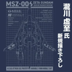 Zeta Gundam: Drawing Wave Rider T-shirt SLATE XL