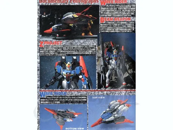 1/100 Zeta Gundam (MG)