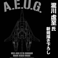Zeta Gundam: Newly Drawn Wave Rider MA 1 Jacket NAVY XL