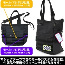 Zeta Gundam: Wave Rider Functional Tote Bag BLACK