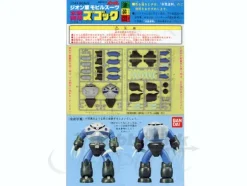 1/144 Z'Gok