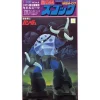 1/100 Z'Gok