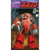 1/100 Z'Gok (Char)
