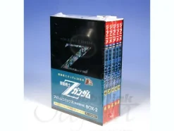 Z Gundam Film Comic Box #2
