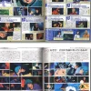 Z Gundam Historica Series #08