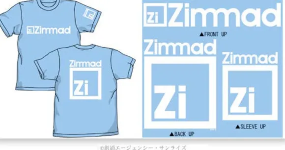 Zimmad T-Shirt Sax L