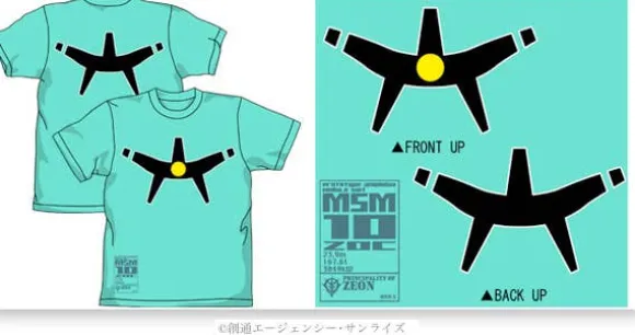 Zoc Mono-Eye '06 T-Shirt Mint Green L
