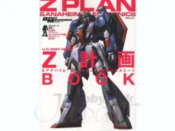 Z Plan & Anaheim Electronics MS