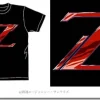 Z T-Shirt Black L