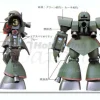 1/144 Z-Type Zaku